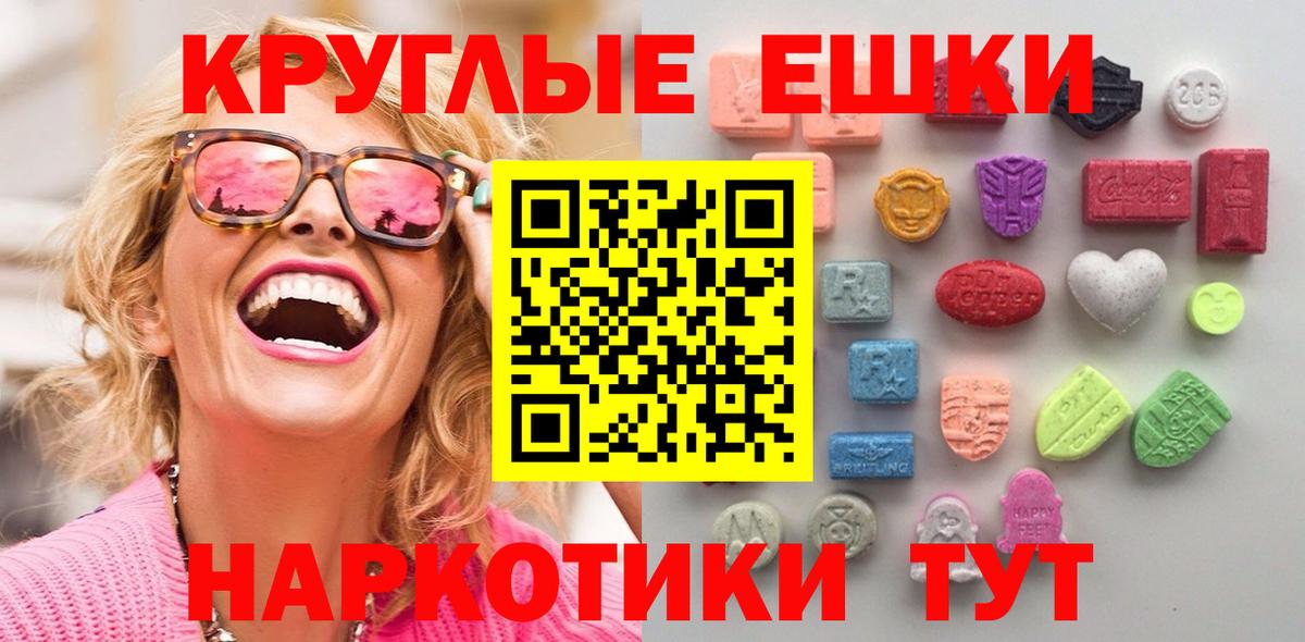 Гатчина  Экстази таблы  сайты даркнета телеграм  Вход с VPN 