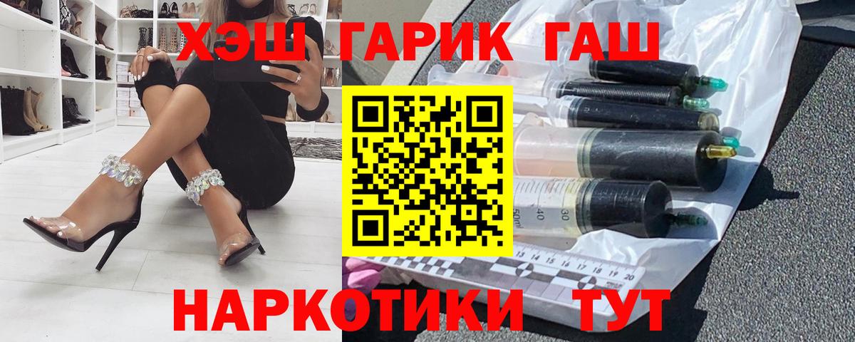 Гатчина  ГАШ Premium  ГАШ  Вход с VPN 