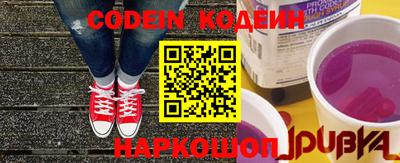 кокс Ливны