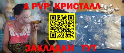 кокс Ливны