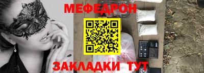 а пвп мука Ликино-Дулёво