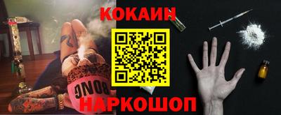 кокс Ливны