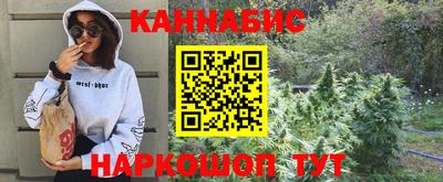 ГАЛЛЮЦИНОГЕННЫЕ ГРИБЫ Лесосибирск