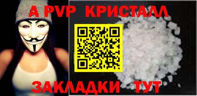 а пвп мука Ликино-Дулёво