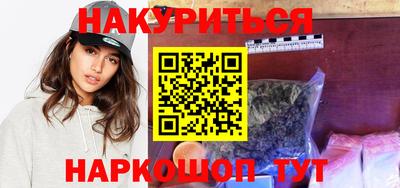 ГАЛЛЮЦИНОГЕННЫЕ ГРИБЫ Лесосибирск