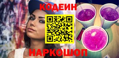ГАЛЛЮЦИНОГЕННЫЕ ГРИБЫ Лесосибирск