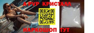 ГАЛЛЮЦИНОГЕННЫЕ ГРИБЫ Лесосибирск