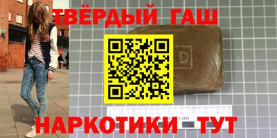 ГАЛЛЮЦИНОГЕННЫЕ ГРИБЫ Лесосибирск