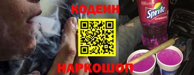 ГАЛЛЮЦИНОГЕННЫЕ ГРИБЫ Лесосибирск