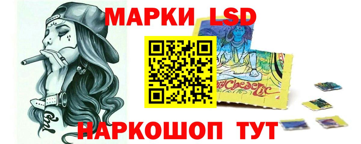 LSD-25 экстази ecstasy  LSD-25 экстази кислота  omg ONION  Гатчина  Вход с VPN 