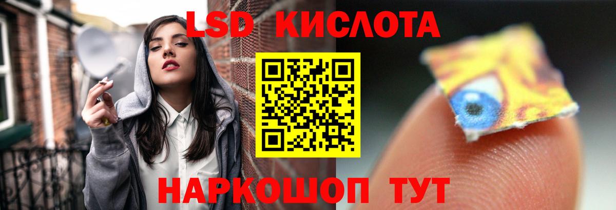 Лсд 25 экстази ecstasy Гатчина