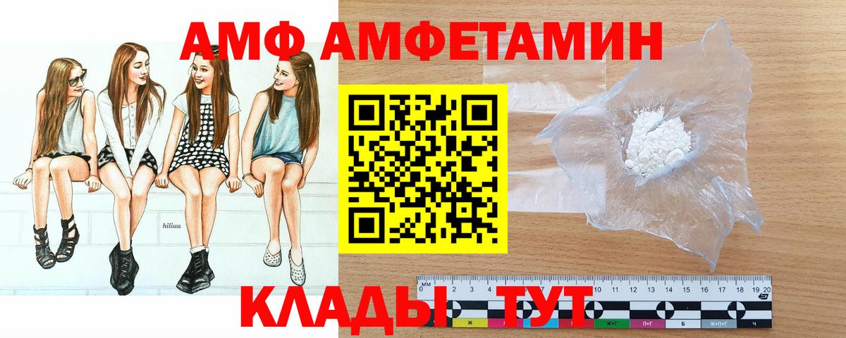 Гатчина  МЕТАМФЕТАМИН  Вход с VPN  МЕТАМФЕТАМИН мет 