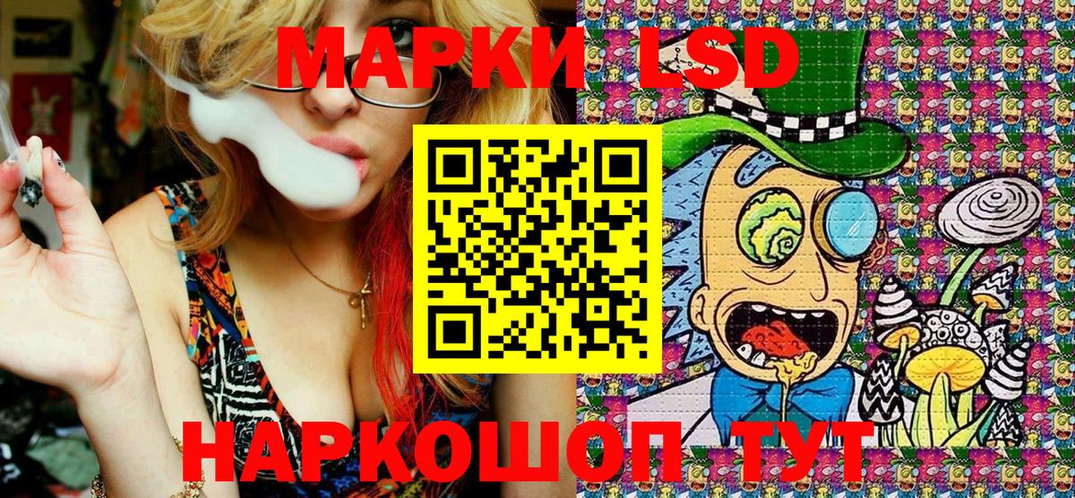 Наркотические марки 1500мкг Гатчина