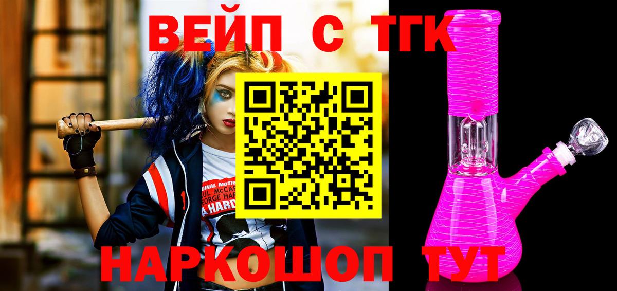 Гатчина  ТГК гашишное масло  Вход с VPN 