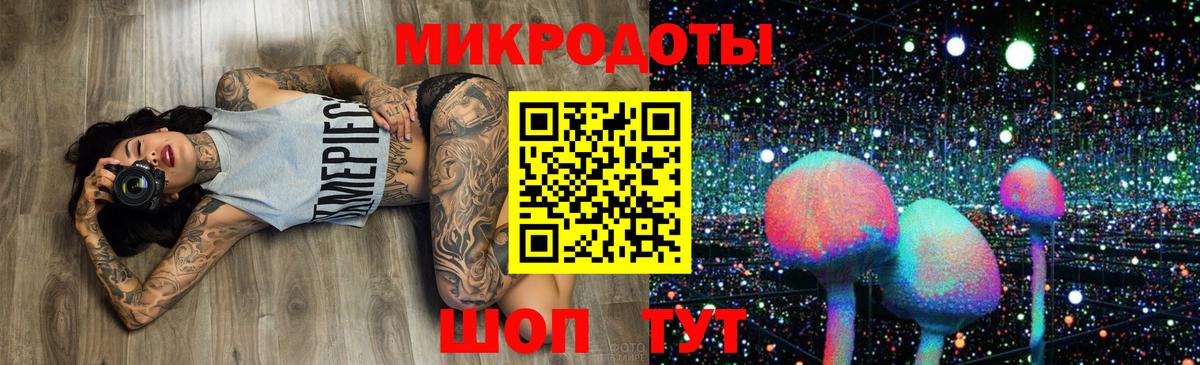 Псилоцибиновые грибы MAGIC MUSHROOMS Гатчина