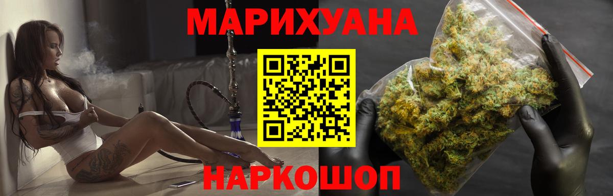 Бошки марихуана AK-47  Вход с VPN  Гатчина  Канабис ГИДРОПОН  Каннабис Ganja  Шишки марихуана сатива 